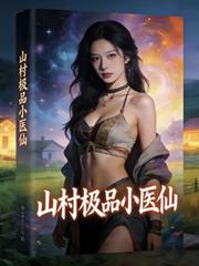 重生之国民男神