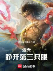 [庆余年]我自横刀向天笑