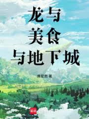 春水煎茶