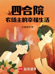 迷你虫洞
