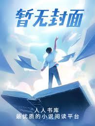 异能小农民