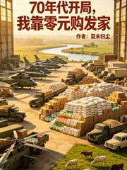隐婚请低调