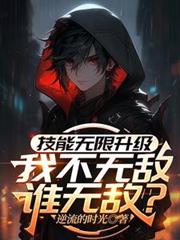 戒中山河