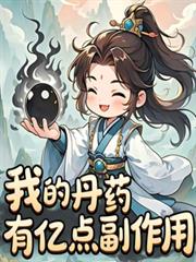 桃花兔