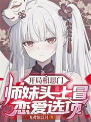 踏道问心