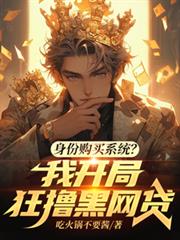 青梅撩人