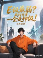 因为我有钞能力