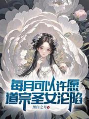 农家傻妻超旺夫