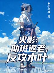 回到古代当匠神