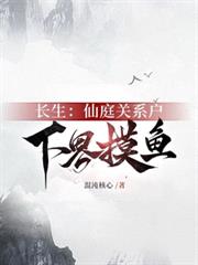 春色初婚