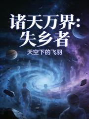 我有一棵神话树