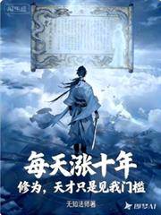 [咒回同人] 夏油教祖吃代餐翻车后垂死挣扎出了he