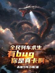 和男主的兄弟好上了