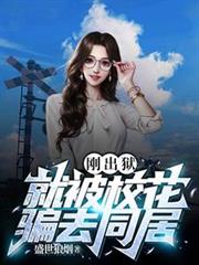 前男友收藏了我的歌单