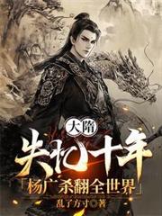 少侠与小娘子