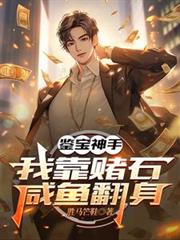 重生，与君再相识！