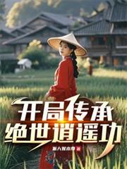 一爱成瘾：邪性总裁太难缠