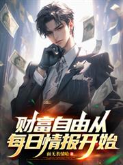 我投篮实在太准了