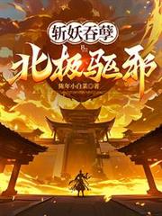 罪狱岛