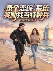 在国子监开小卖部