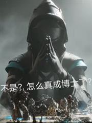 权臣妖娆