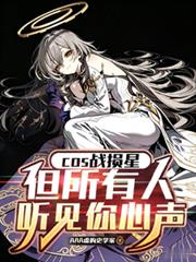 权谋这点小事