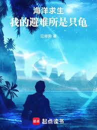 蓄谋深情[娱乐圈]