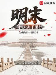 吃货厨神发家指南