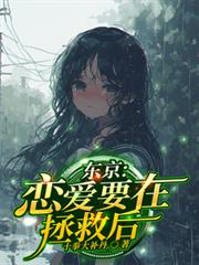 黑莲花师尊她怼天怼地，但万人迷