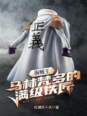 黎明之剑