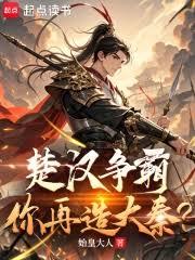 人妻O揣崽跑了