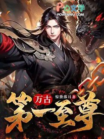 万人嫌上恋综后修罗场了