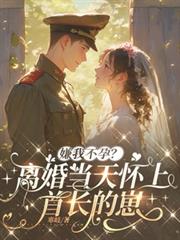 奔丧