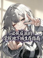 [综漫] 来到家教那些事