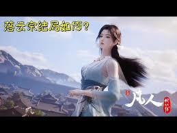 女神的超神保镖