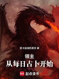 [排球少年同人] 运动系的幻想女友