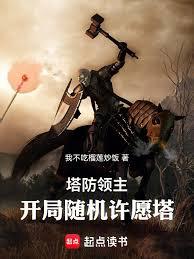 周末淫乱