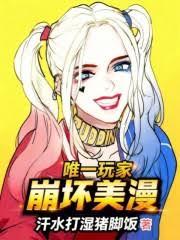美婷老师