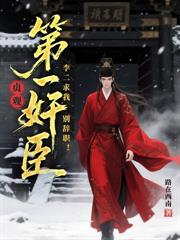 [综武侠] 绑定万人迷系统后