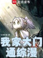 [鬼灭同人] 无一郎鬼灭记事