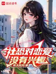 [HP詹姆波特] 翘着下巴的青梅