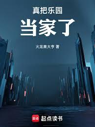 无上崛起