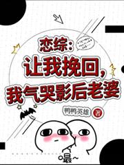 [综漫] 成为乱步的妹妹后