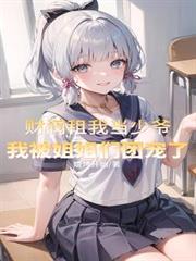 [综] 成为茨木的日子里
