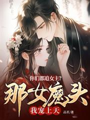 不朽凡人