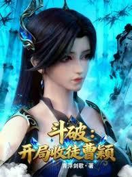 贵妃娘娘荣华富贵
