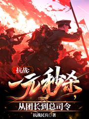 亏成首富从烂片开始