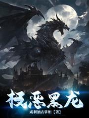 透视医圣