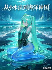 最强人生赢家