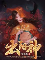 [梅花烙]妾不如妻